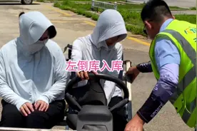 左倒库打早挽救方法之一#驾校学车#倒车入库#科二视频封面