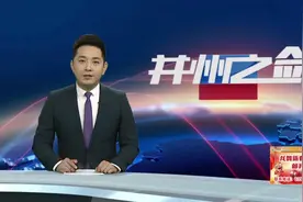 龙城119 | 冰面下惊现人影 消防员紧急救援图片