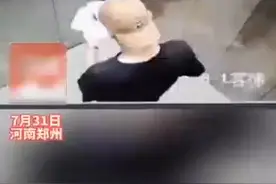 郑州一男子乘电梯遇坠梯，“狂按”楼层按键自救成功图片