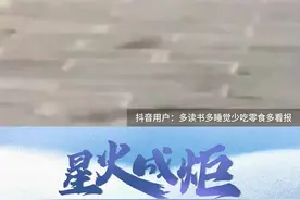 星火成炬 | 热情的回响图片