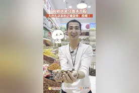 视频 | 俞敏洪来乌鲁木齐啦 大巴扎店家的正确姿势：投喂！图片