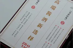《时代摘要》第二季首期对话刘永好：民营企业孕育“新希望”图片