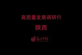 一步入唐！沉浸式体验大唐迎宾盛礼图片