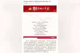 女子嫌身份证照片太丑，修图后办假证被罚款图片