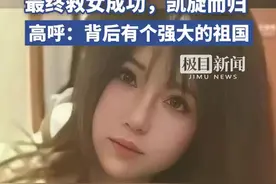 21岁江苏女孩失联爸爸赴泰救女成功图片