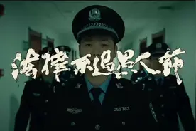 【网警大制作】法律不过愚人节，千万可别愚出格~ #愚人节图片
