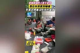 参加救援的人民子弟兵靠在车旁累到睡着，手里还捧着没吃完的盒饭图片
