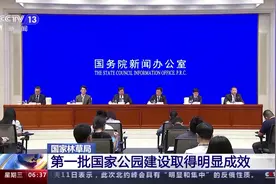 第一批国家公园如今有多美？一起去看看图片