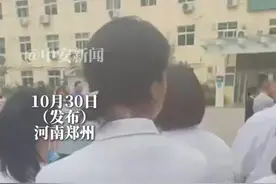 网友爆料郑州市一卫生院八个月没发工资 全体医护人员堵领导的车辆不让离开图片