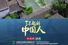 何泽慧：一生简朴，只为报国图片