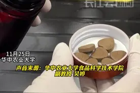 不用吃药就能降尿酸？华中农大最新科研成果来了！图片