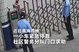 2岁男童高烧抽搐父母紧急求助民警获救图片