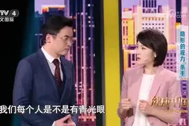 医生教你两种自测青光眼的方法图片