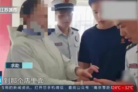 江苏一女子戴玉镯10年关节变形成“手铐”图片