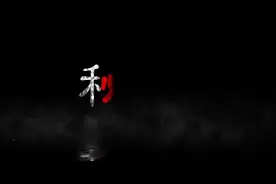 【微视频】一起倾听每朵“花”的《秘语》图片