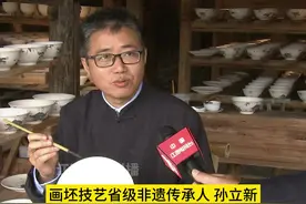 【习近平总书记考察江西回访记 “他好开心，站在我这里看我画完”】图片