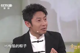 端午将至！吃粽子提上日程，正确打开方式→图片