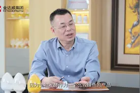 探访世界最大辅酶Q10生产基地 “草原黄金”绽放全球图片