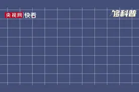 【够科普】每天进行体育锻炼或可提高睡眠质量图片