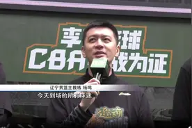 “雨中的邂逅”！辽篮球迷见面会现场火爆！图片