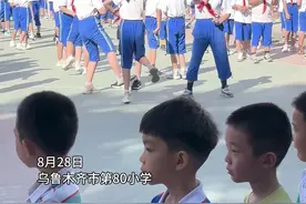 视频 | 开学第一天 元气满满看的出来 他们是真的快乐图片