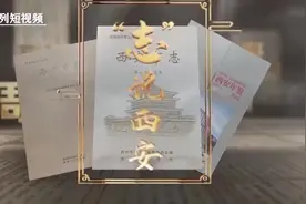 西安北跨——跨越的不单是时空图片