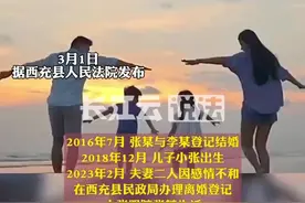 男子离婚后独自抚养5岁儿子，鉴定后发现儿子非亲生，要求断绝关系，法院：支持！图片