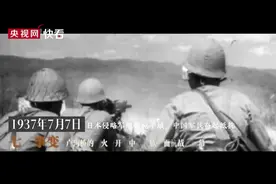 高燃歌曲台词回顾十四年浴血抗战图片