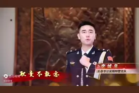 热烈庆祝中华人民共和国成立74周年——长春公安版《万疆》MV重磅上线！图片