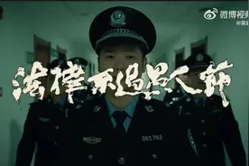 【网警大制作】法律不过愚人节，千万可别愚出格~ #愚人节##旅游警察在身边#图片