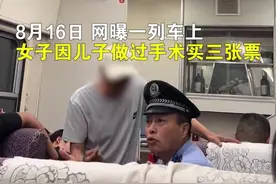 【#母亲带病儿买三张票被无座男子骂哭# 乘警长灵魂怒怼太痛快了】图片