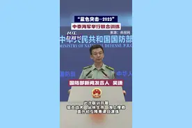 “蓝色突击-2023”，中泰海军举行联合训练图片