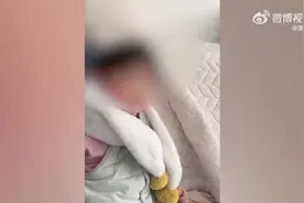 女童送医后死亡其父被刑拘：身上多处淤青有遭殴打史，双亲正诉讼离婚图片
