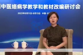 大咖面对面｜传承创新发展，把中医药精髓“搬”进教材图片