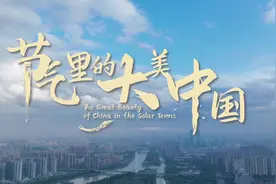 节气里的大美天津｜立夏：绿肥红瘦，万物茂盛图片