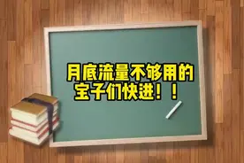 震惊！我竟发现了视频会员最划算的购买方式图片