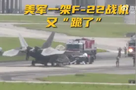 美军一F-22战机在日本机头触地图片