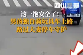 安全了！金华一男童被困车流女子一把抱起转移图片