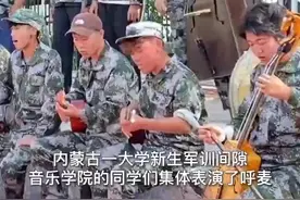 活力满满开启大学“第一课”！这样的军训你见过吗？图片
