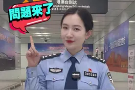 河北2地可办理！外国人办理144小时过境免签手续需满足3个条件→图片