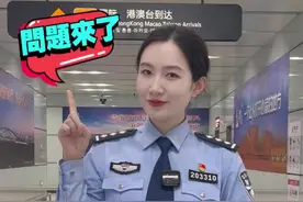 河北2地可办理！外国人办理144小时过境免签手续需满足3个条件→图片