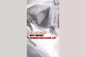 危险！男子河中洗澡时被冲下瀑布不幸溺亡图片