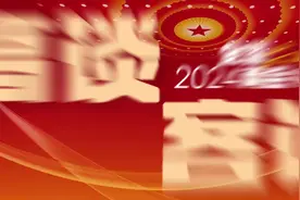 全国政协常委、中国残联主席程凯:努力让更多残疾人过上更加幸福美好的生活图片