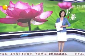 辽宁更精彩｜年产袜子25亿双 小北河棉袜产量全国第二图片