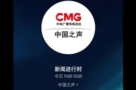 内蒙古与陕西文旅公司互通，一票可游两地图片