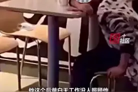 9岁男孩独自夜宿快餐店，继父：出生证明丢失，未上户口，男孩生母表示无能为力，没有精力图片