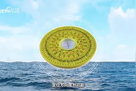 大国有数丨从“天边”到“身边” 中国北斗如何助力美好生活？图片