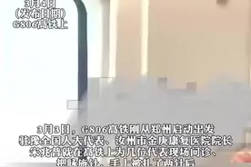 老中医高铁上妙手施针缓病痛，“不管走到哪都带着针，想着宣传中医”，用大爱谱写新时代中医的新篇章图片