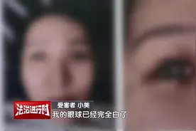 注射玻尿酸致失明，如何让医美悲剧不再重演图片