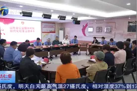 《都市报道60分》丨社区公益服务“唤醒”轻罪者图片